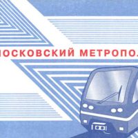 Metro Moskau